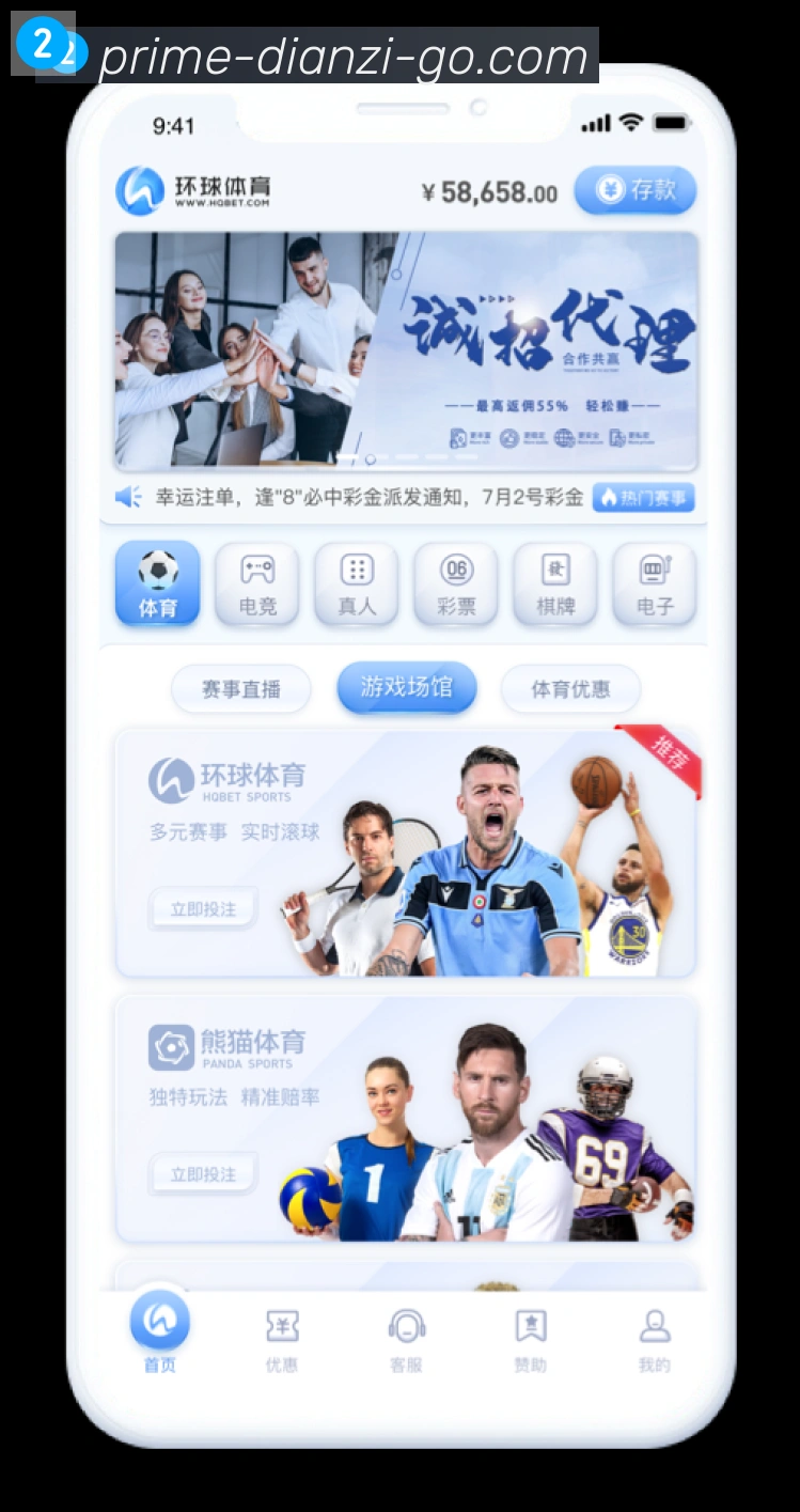 二维码